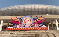 当壮乡铜鼓遇见声学科技——爵士龙音响与广西民族体育中心的跨界对话 当壮乡铜鼓遇见声学科技——爵士龙音响与广西民族体育中心的跨界对话